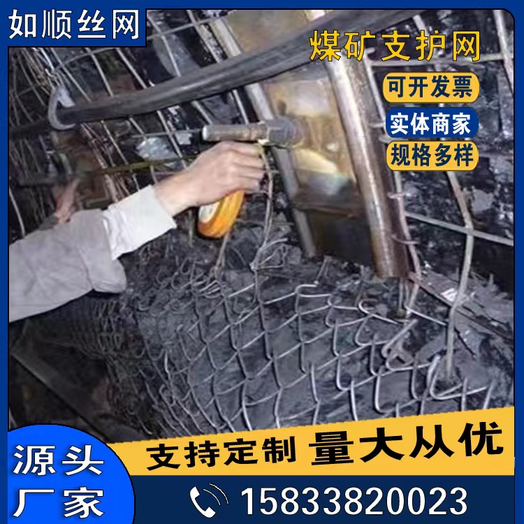 鋼筋編織網發貨圖片2